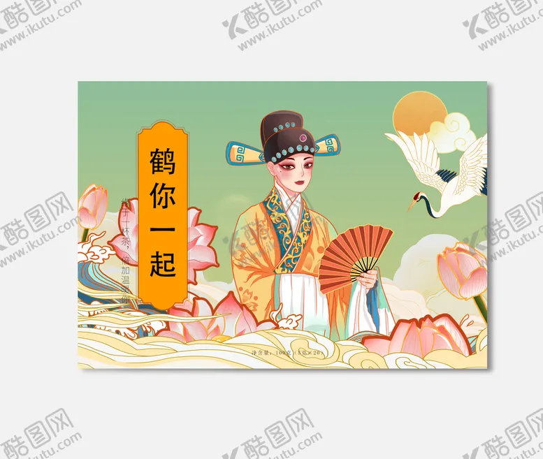 编号：74523809201209211524【酷图网】源文件下载-插画包装