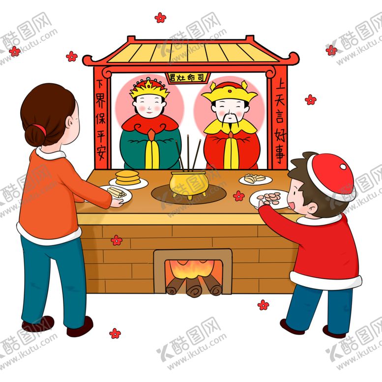 编号：74096902091503107428【酷图网】源文件下载-新年卡通画