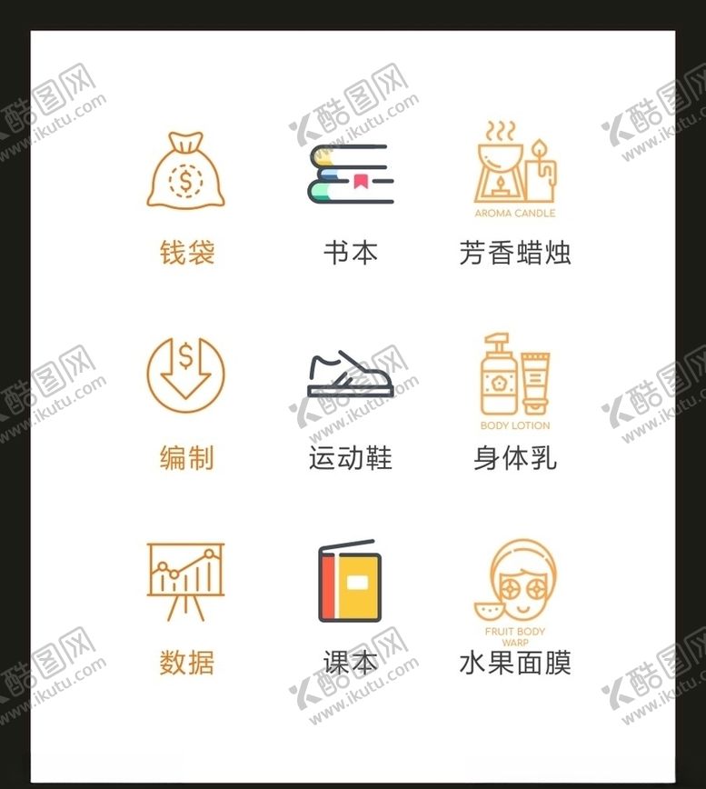 编号：34429907070507414146【酷图网】源文件下载-LOGO标识VI