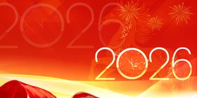 马年年会展板背景