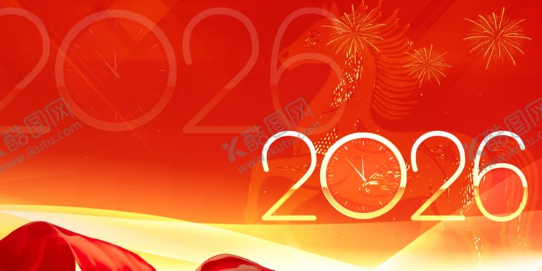 编号：11140704011825203743【酷图网】源文件下载-马年年会展板