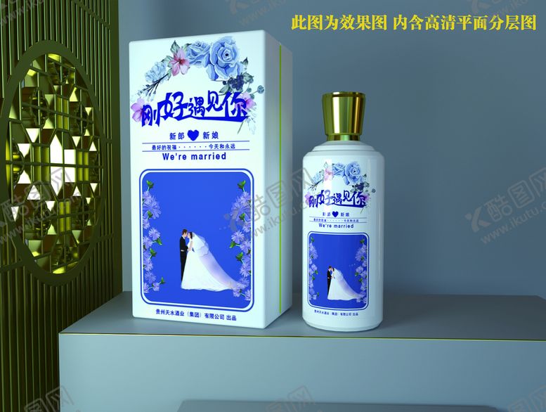 编号：39042410181848551649【酷图网】源文件下载-婚宴酒 效果图 平面图