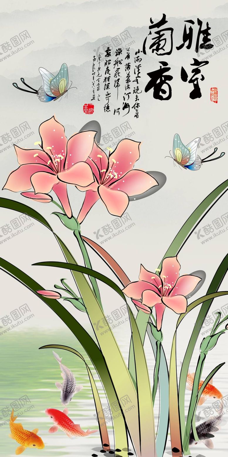 编号：34211911021323536080【酷图网】源文件下载-雅室兰香玄关