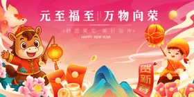 马年马宝宝年货大赏