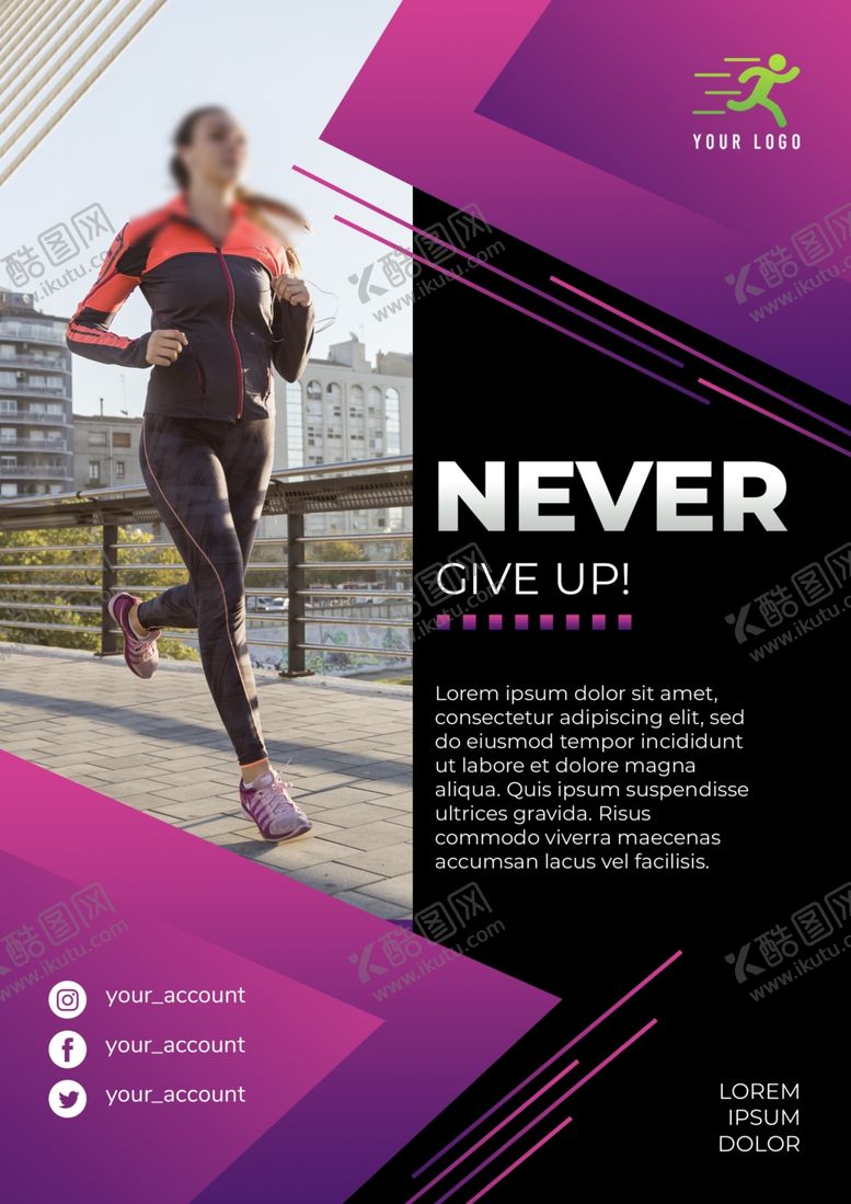 编号：53723609230039352092【酷图网】源文件下载-户外运动海报