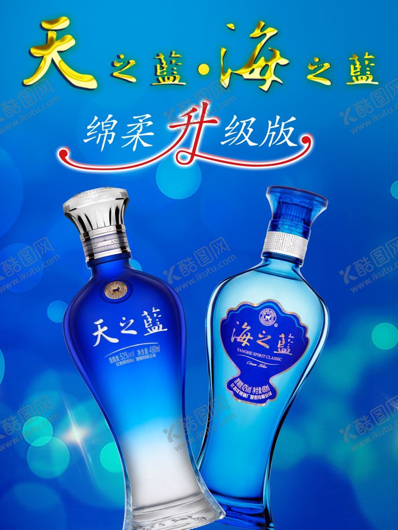 编号：34306210280800186980【酷图网】源文件下载-海天升级版画架海报