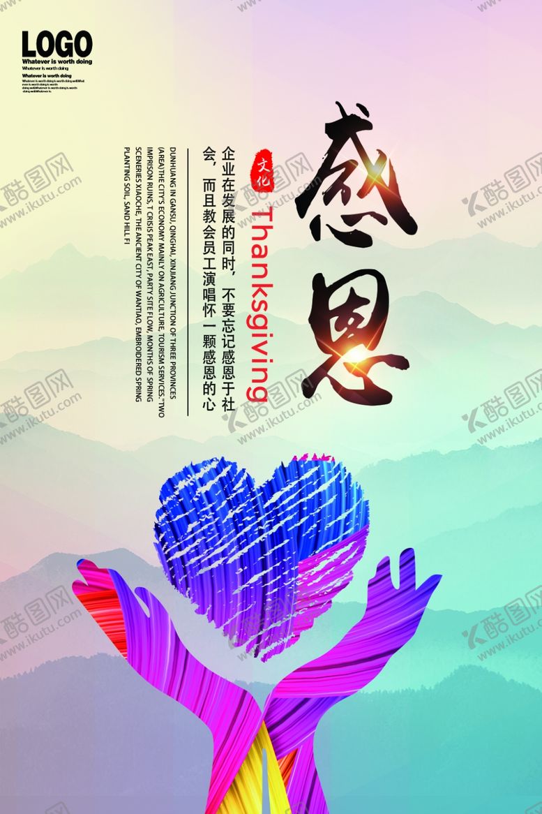 编号：51781809250041253389【酷图网】源文件下载-背景墙素材文化背景墙文化墙