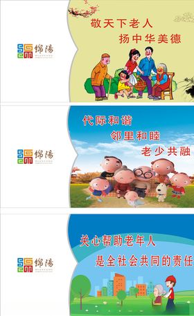 绵阳建筑