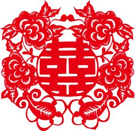 双喜婚礼背景窗花结婚红色字