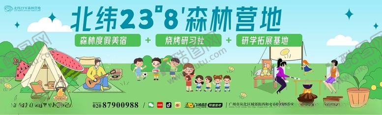 编号：48133605241920174438【酷图网】源文件下载-户外露营欢乐场景