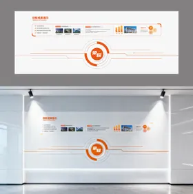 科技文化墙企业形象墙科技感展厅