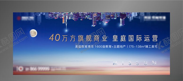 编号：73567810100619279830【酷图网】源文件下载-主画面