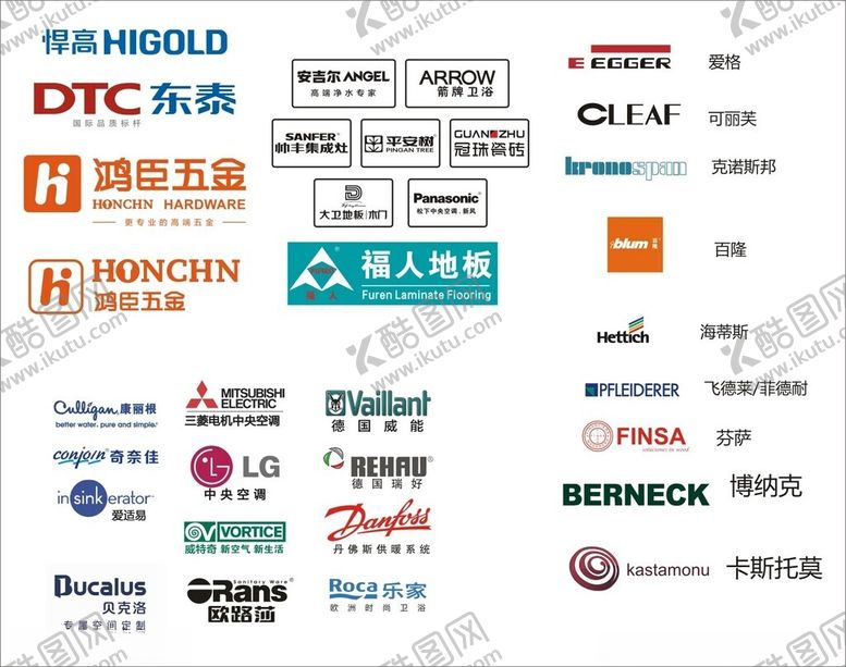 编号：93432901252002295836【酷图网】源文件下载-家装材料品牌logo