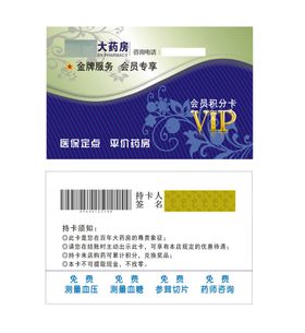 大眼睛阅读VIP卡