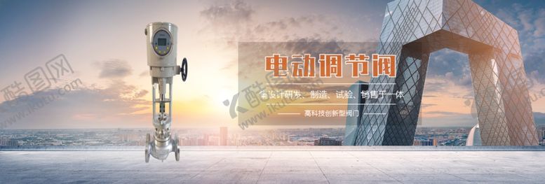 编号：20404609182017489765【酷图网】源文件下载-banner横幅建筑