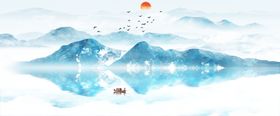 中国风