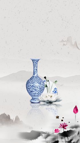 青花瓷