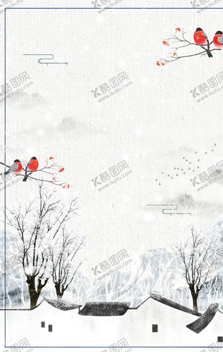 编号：51058507071515124484【酷图网】源文件下载-冬天背景