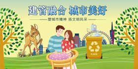 亲子动物园欢乐互动场景