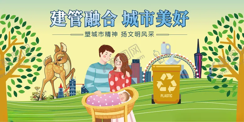 编号：54285404201322415889【酷图网】源文件下载-亲子动物园欢乐互动场景