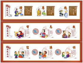 校园文化学校展板文化长廊