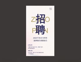 招聘秋季会贤纳士兵买马
