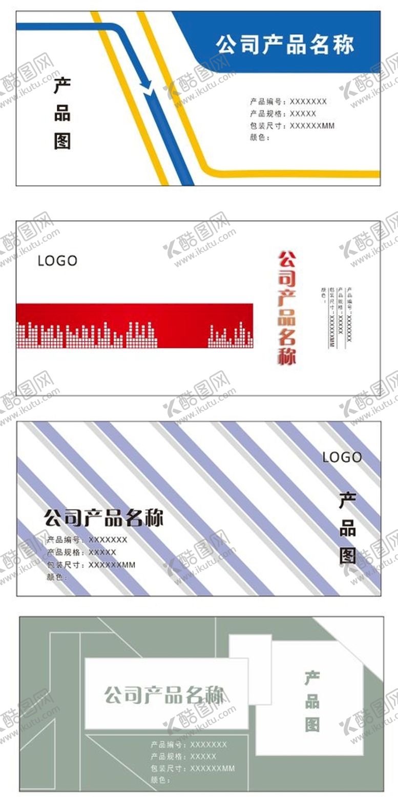 编号：52292010201351539955【酷图网】源文件下载-几何线条