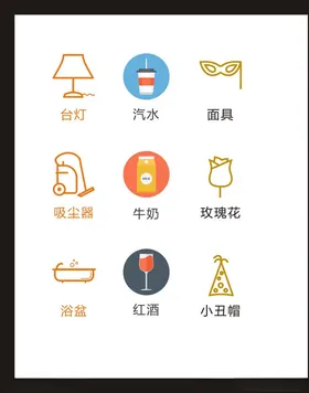 LOGO标识创意志广告志符