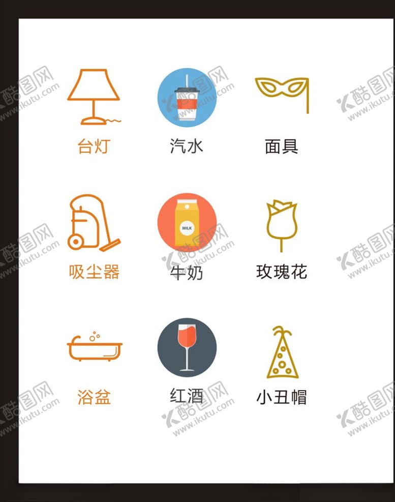 编号：28139904070849402592【酷图网】源文件下载-LOGO标识