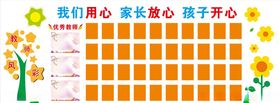 校园文化教师素养