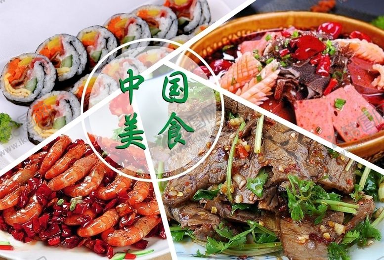 编号：18399809220616096662【酷图网】源文件下载-中国美食