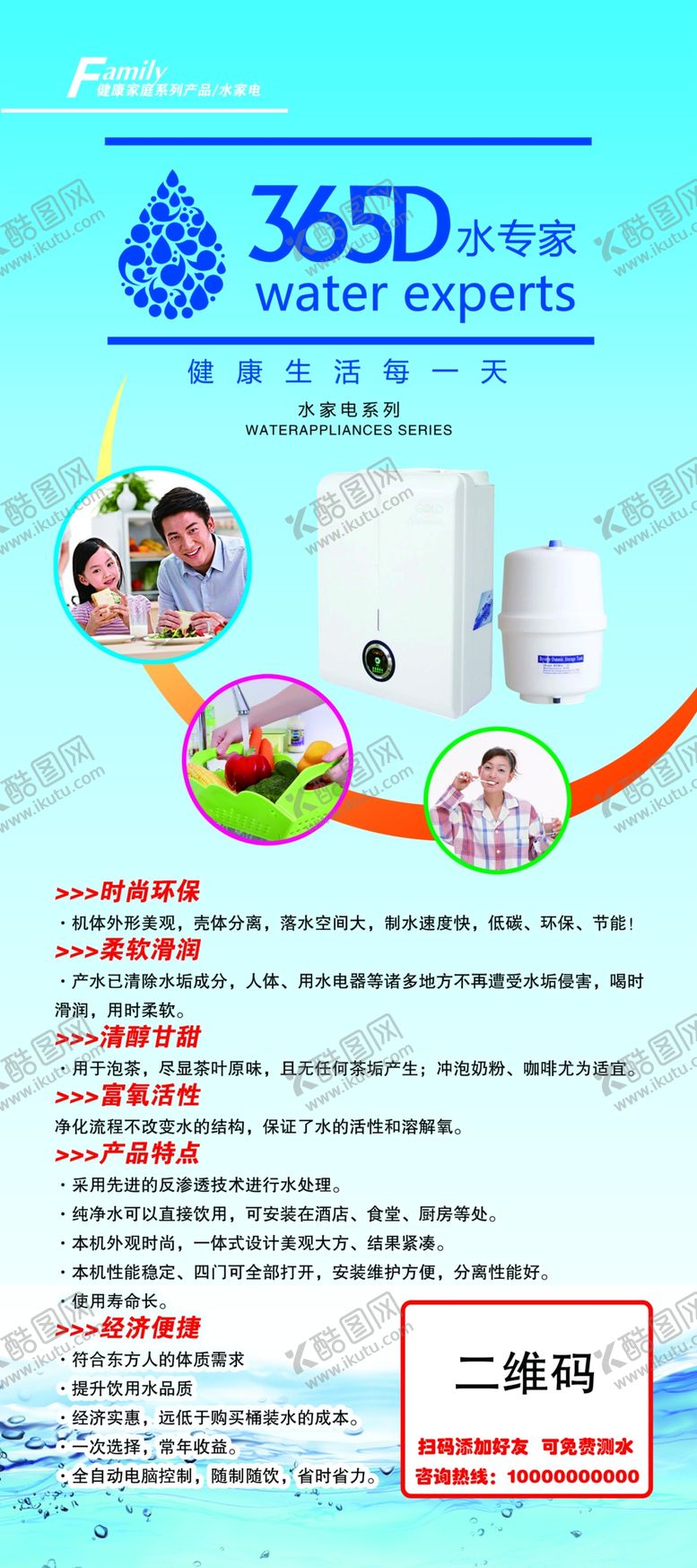 编号：01539409170632560867【酷图网】源文件下载-金日365D