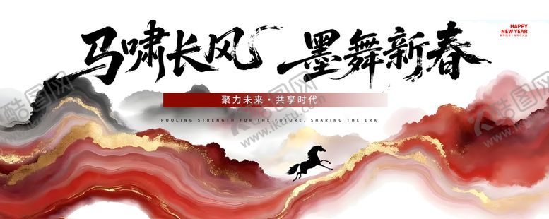 编号：18090801161910091390【酷图网】源文件下载-中式 