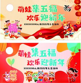 幼儿园舞台背景
