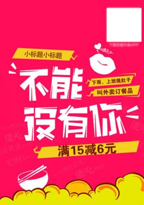 海报设计