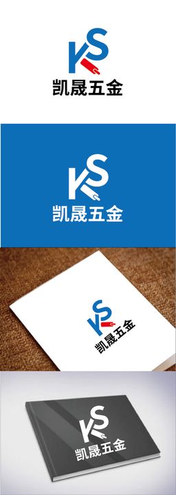 五金标识设计