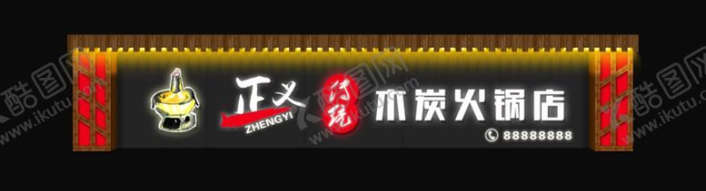 编号：16140304212321506012【酷图网】源文件下载-门头效果门头设计店面设