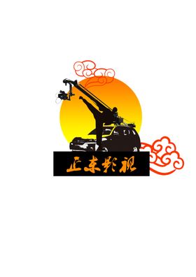 影视商标