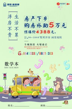 卡通本