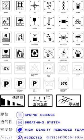 天泽设计商标通用图标标识