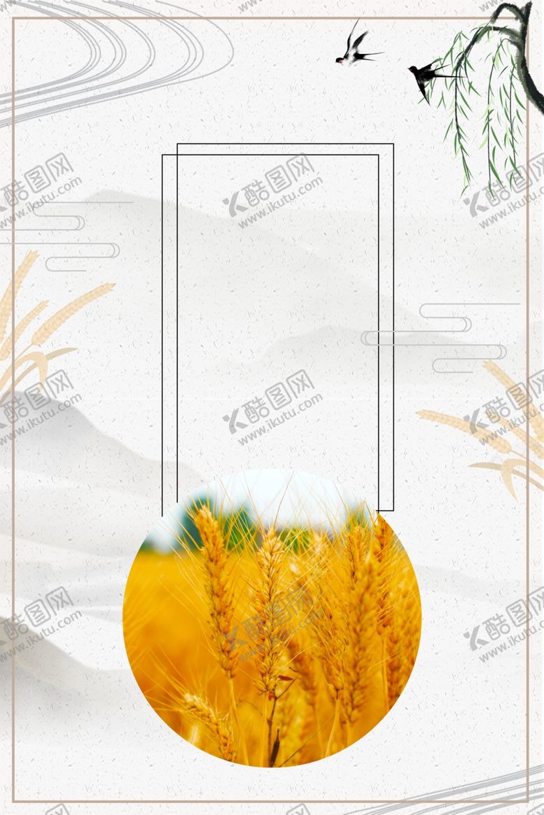 编号：22515705110818253202【酷图网】源文件下载-光盘行动节约粮食