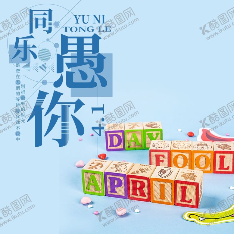 编号：95574505112047412451【酷图网】源文件下载-手机壁纸