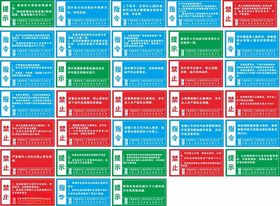 中建八局塔吊提示牌