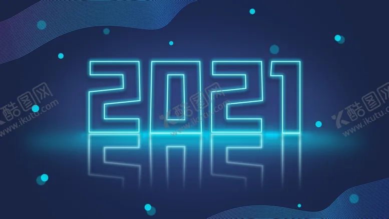 编号：20733503230044452176【酷图网】源文件下载-新年快乐