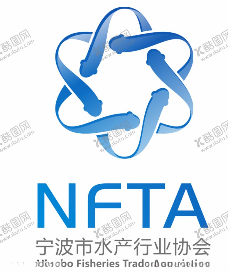 编号：64807310111743006177【酷图网】源文件下载-宁波市水产行业协会logo