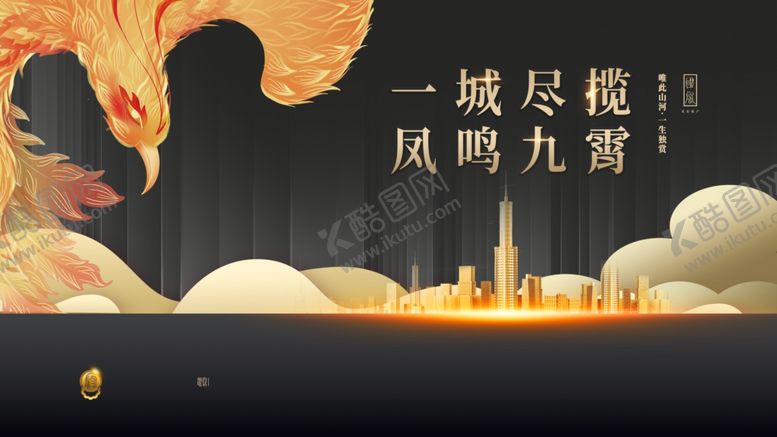 编号：16796504031247362763【酷图网】源文件下载-房地产广告