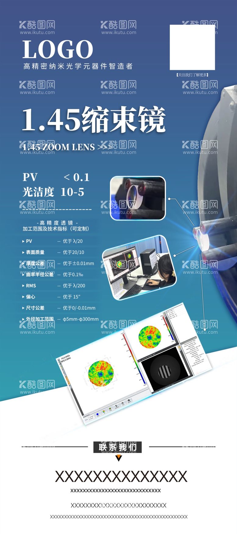 编号：17442212192306411158【酷图网】源文件下载-产品介绍