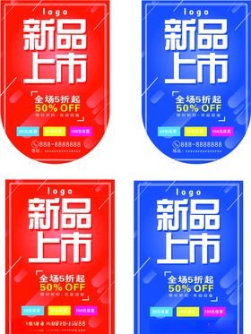 促销吊旗