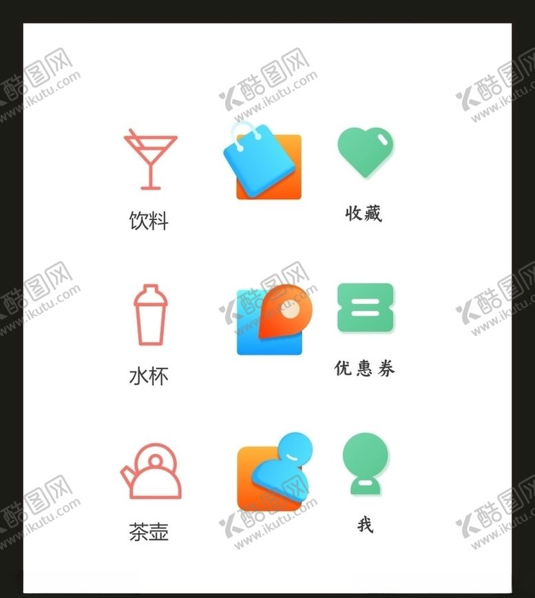 编号：74261205091745461519【酷图网】源文件下载-LOGO标识VI