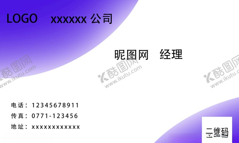 编号：88906606151827012595【酷图网】源文件下载-高端名片